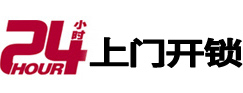 顺庆开锁公司